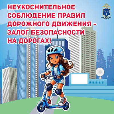 Профилактическое мероприятие «Юный водитель».