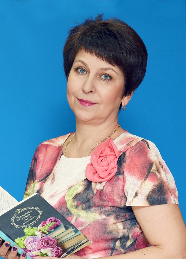Акобян Светлана Петровна.